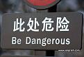 be dangerous